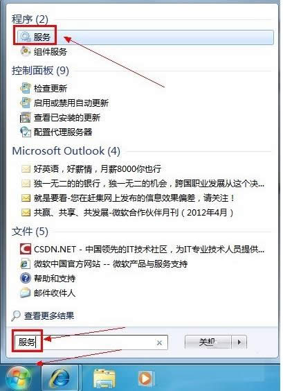 Win7ʾ0x8007042ce3N̎k