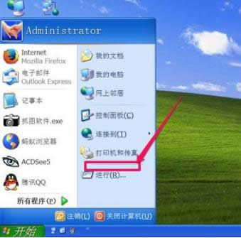 Win7ϵyslmgr.vbs -dlvò˵޺k