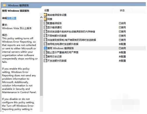 Win10ϵye棨}棩P]k