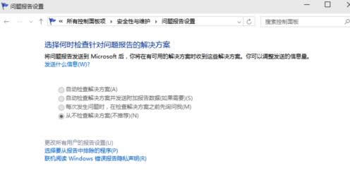 Win10ϵye`棨}棩P]