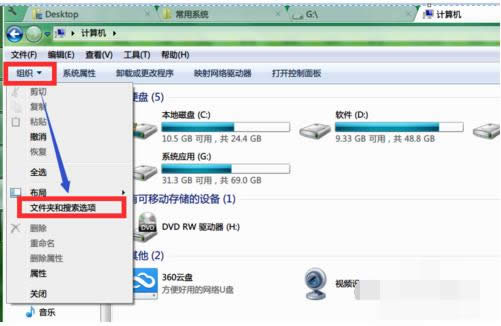 XF(xin)desktop.iniôkhɷ