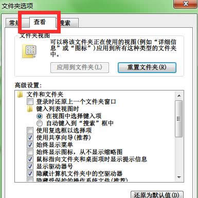 XF(xin)desktop.iniôkhɷ