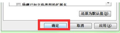 XF(xin)desktop.iniôkhɷ
