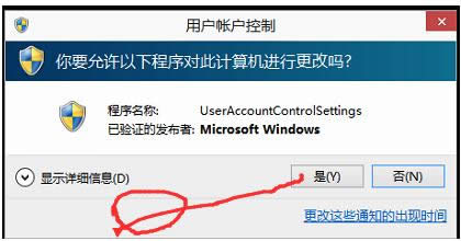 Win10ϵyÑ􎤑ƣUACP]̳