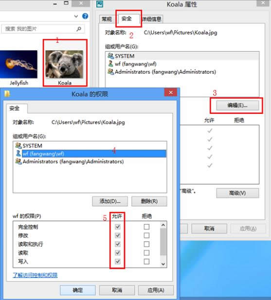 Win8OÈDƬܴa_Cr@ʾעԳe̎