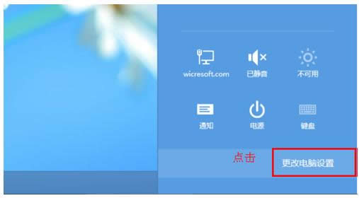 Win8O(sh)ÈDƬܴa_C(j)r(sh)@ʾעe(cu)`ôQ