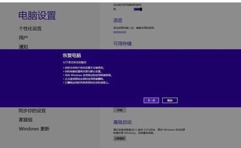 Win8֏(f)XӰļޏ(f)ģʽ_(ki)