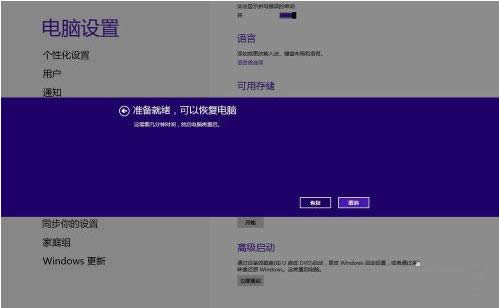 Win8֏(f)XӰļޏ(f)ģʽ_(ki)