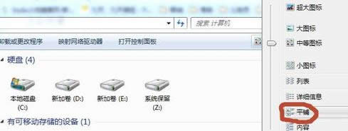 Win7ϵyX@ʾӲPlDԔ̳̣Dģ