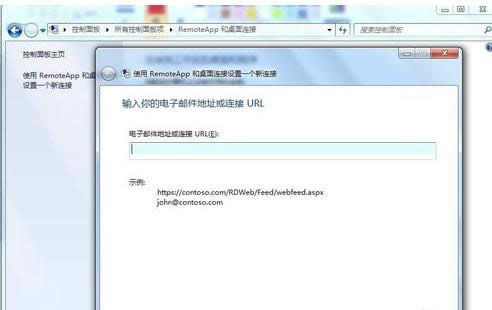 Win7RemoteAPPBӵ_(ki)