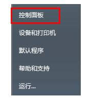 Win7ϵy(tng)@ʾԄ(dng)[΄(w)ڵĲ