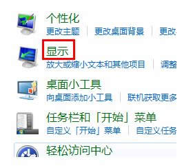 Win7ϵyУ@ʾɫ2N_kB