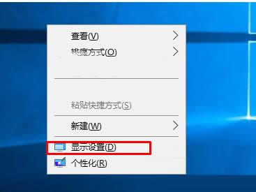 Win10電腦顯示器顏色顯示異常怎么辦?校準(zhǔn)方法