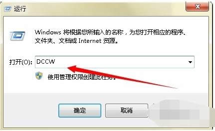 Win7ϵy(tng)У@ʾɫɷN_B
