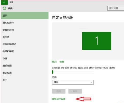 Win10X@ʾɫ@ʾkУk