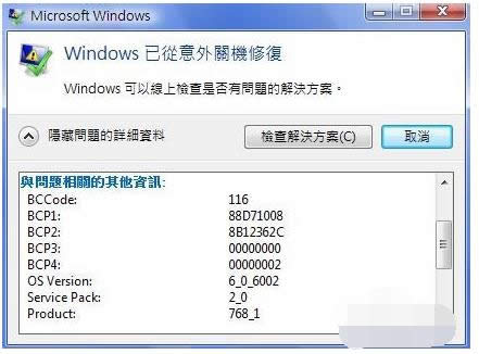 XʾwindowsяĮPCл֏Α