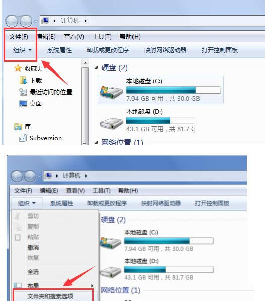 Win7Xָĳļ@ʾʾϢk