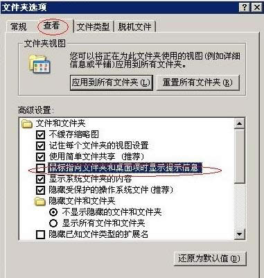 XP(bio)ָļ(xing)@ʾʾ_