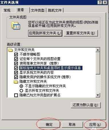 XP(bio)ָļ(xing)@ʾʾ_