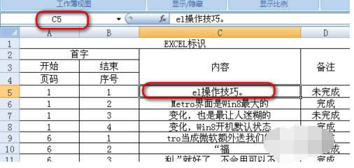 Win8ϵyWPSհ׾W񾀲Ҋôk