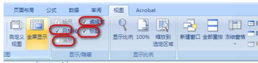 Win7ϵyexcelȫհכ]W񾀵̎k