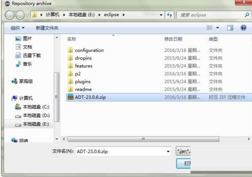 Win7ϵy(tng)eclipsebadt̳̣Dģ