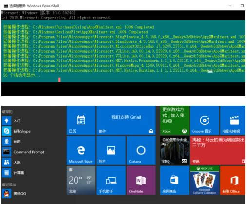 Win10_ʼˆΡ;Wjo_ôQ