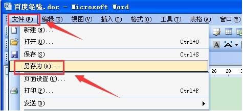 XDocļʽôDQtxtļʽ