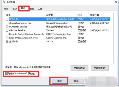 Win10ʽooԄ؆đ