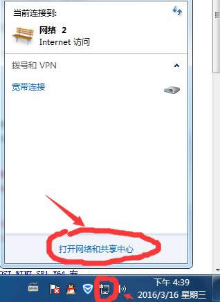 Win7ϵyôP]͆þWjlF