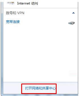 Win7W(wng)j(lu)er(sh)Ԅ(dng)W(wng)k̎ɷ