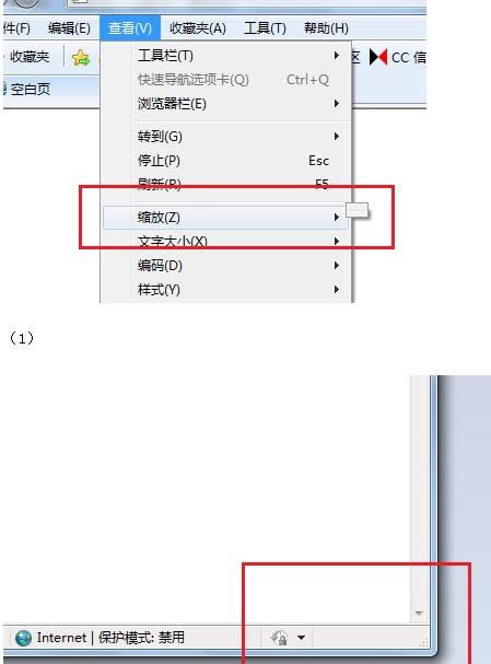 Win7ϵy(tng)IEСosŵ̎k