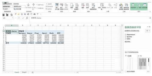 Win7XExcel 2013(chung)(sh)(j)͸ҕ̳(D)