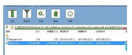 Win 8ʾҲ֏(f)h(hun)k̎ɷ