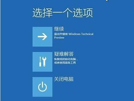 Win10ϵyWinREޏϵy}ʹý̳̣Dģ