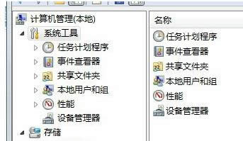 Win7T~̖(ho)administratorhɷ