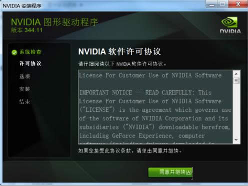 Win7/8bNVIDIA@(q)(dng)ԭ̎