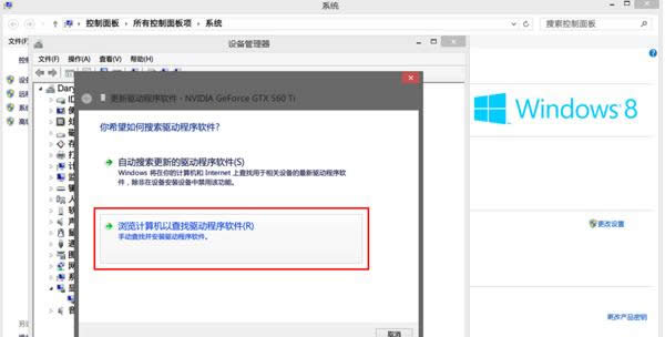 Win7/8bNVIDIA@(q)(dng)ԭ̎