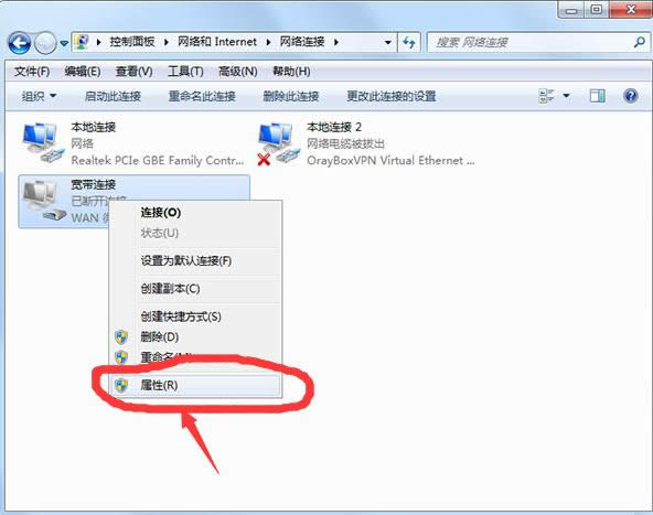 Win7XBӽ治@ʾM(jn)ȵĽQ