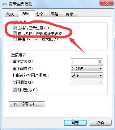 Win7XBӽ治@ʾM(jn)ȵĽQ