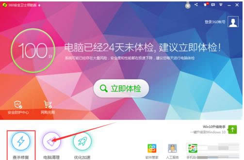 Win7ϵy(tng)Corel VideoStudio Proֹͣk