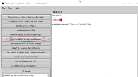 Win7/10ϵy(tng)Ansysֹͣ_˵̎k