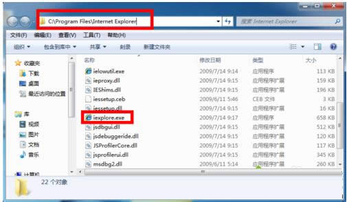 Win7XIEg[D