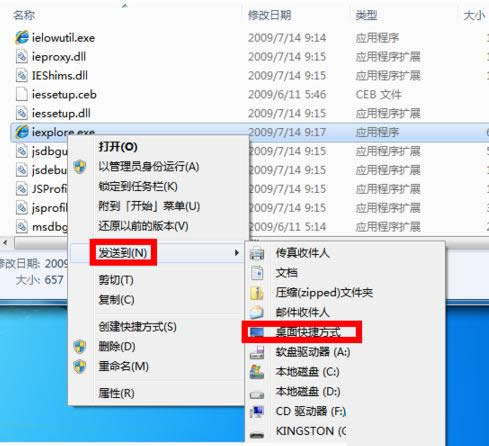 Win7XIEg[Dˣ