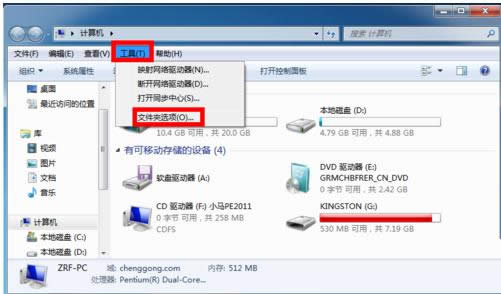 Win7XIEg[Dˣ