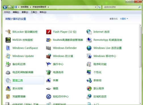 Win7Xڼʧϵy(tng)׃ڵ̎