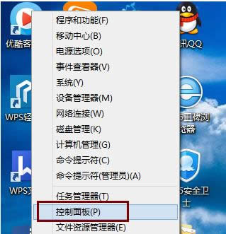 ClearType̎Win 8w}