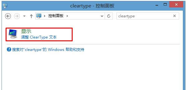 ClearTypeܽQWin8.1wģ(wn)}