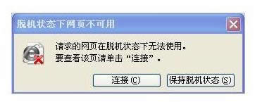 X_(ki)W(wng)(y)ʾÓC(j)B(ti)¾W(wng)(y)ôk