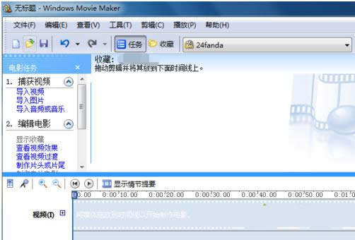 Win8ϵyWindows Movie Makerô݋lļ